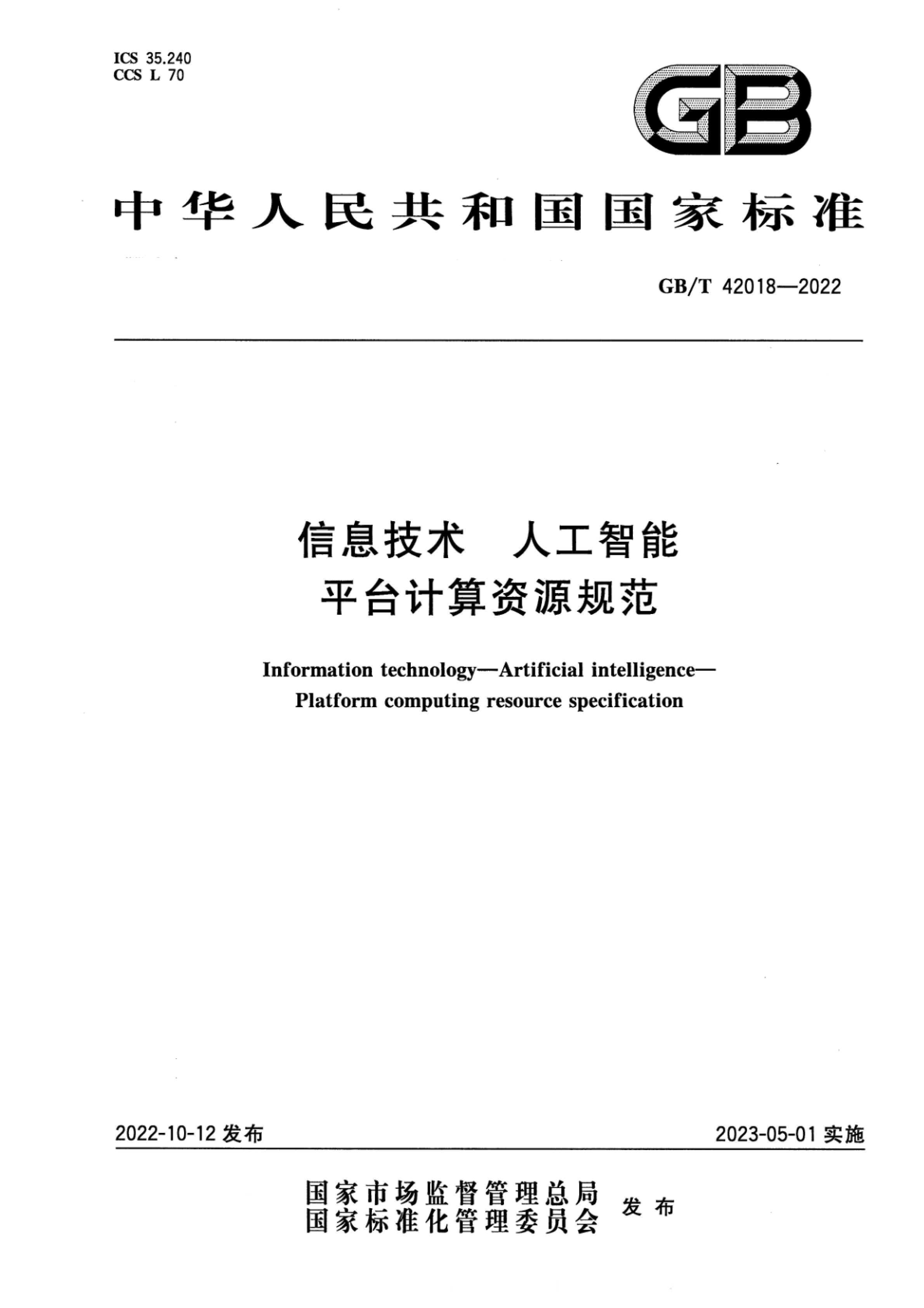 资源详情图